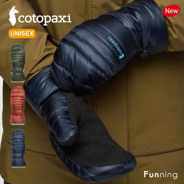 コトパクシ Cotopaxi Down Mitten グローブ 手袋 男女兼用 ユニセックス ダウン...