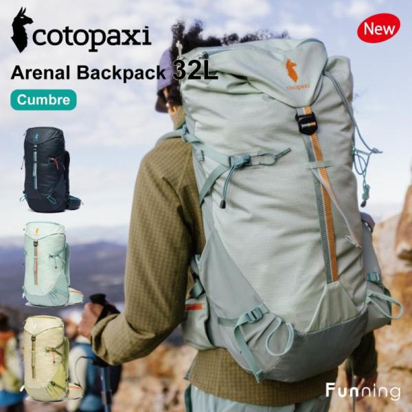 【25春夏New】コトパクシ Cotopaxi Arenal 32L Backpack バックパック...