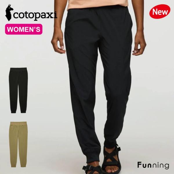【25春夏New】コトパクシ Cotopaxi Cambio Jogger ジョガーパンツ レディー...