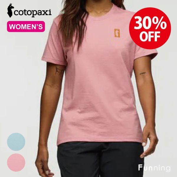 【セール30%OFF/新品】コトパクシ Cotopaxi Gear For Good Stripes...