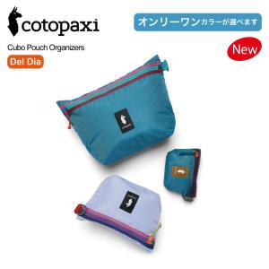 【新品・未使用】cotopaxi ポーチ cotopaxi（コトパクシ） ポーチ メイクポーチ 化粧ポーチ 旅行ポーチ