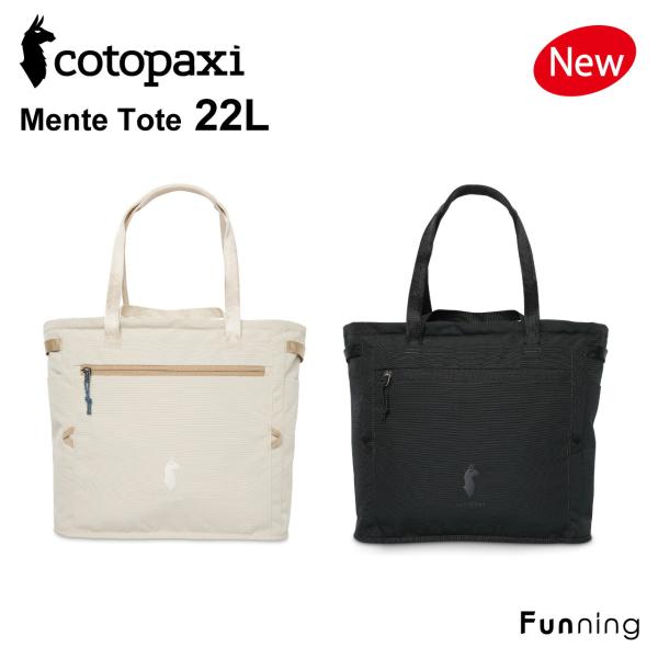 【26春夏New】コトパクシ Cotopaxi Mente 22L トートバッグ 大容量 軽量 撥水...
