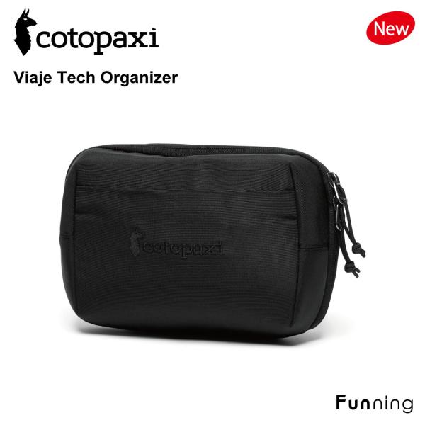 【新登場】コトパクシ Cotopaxi Viaje Tech オーガナイザー 旅行用ポーチ ケーブル...