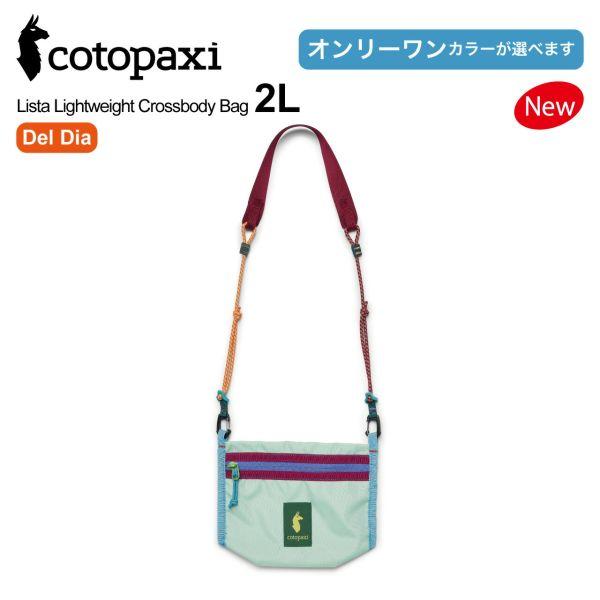 【色が選べる】コトパクシ Cotopaxi Lista 2L Lightweight Crossbo...