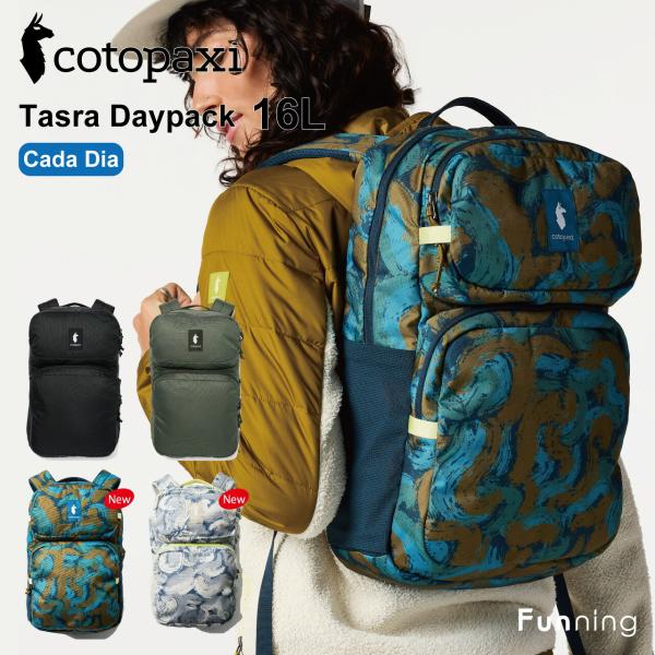 【26春夏New】コトパクシ Cotopaxi Tasra 16L デイパック リュックサック バッ...