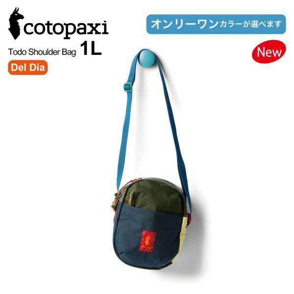 【色が選べる】コトパクシ Cotopaxi Todo 1L ショルダーバッグ ミニバッグ 軽量 2W...