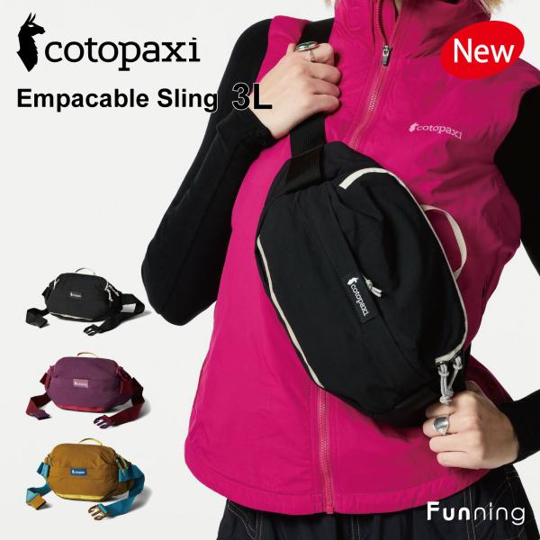 【26秋冬New】コトパクシ Cotopaxi Empacable 3L Sling ボディバッグ ...