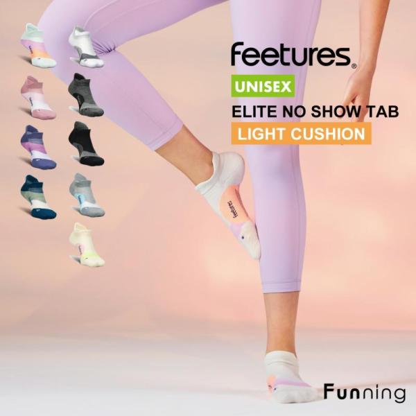 【25秋冬Newカラー】Feetures フィーチャーズ ELITE LIGHT CUSHION N...