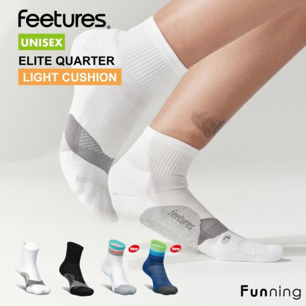 Feetures フィーチャーズ ELITE LIGHT CUSHION QUARTER 靴下 ソッ...