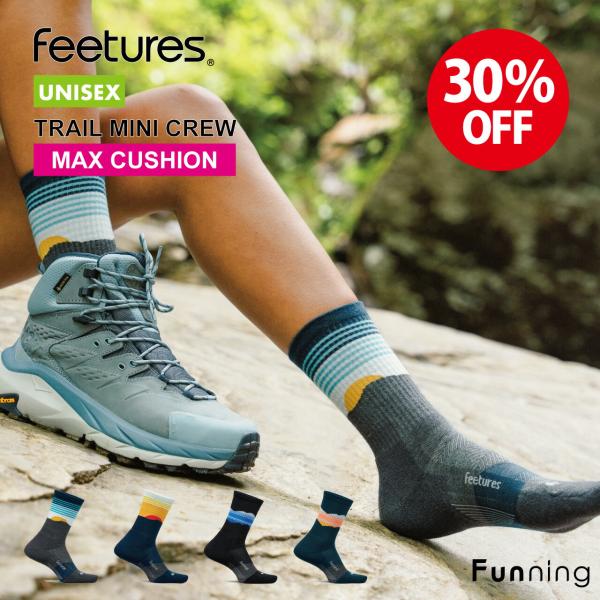 【セール30%OFF/新品】Feetures フィーチャーズ TRAIL MINI CREW MAX...