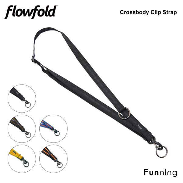 Flowfold フローフォールド クロスボディ クリップ ストラップ アクセサリー カラビナ キー...