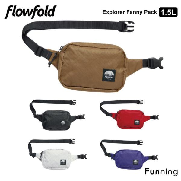 【24秋冬New】Flowfold フローフォールド エクスプローラー ファニーパック スモール ウ...
