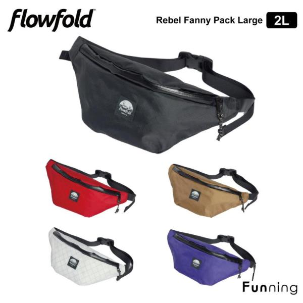 【24秋冬New】Flowfold フローフォールド レベル ファニーパック ラージ 2L ウエスト...