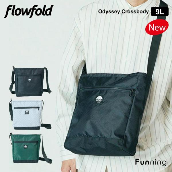 Flowfold フローフォールド オデッセイクロスボディ 9L ショルダーバッグ 肩掛け アウトド...