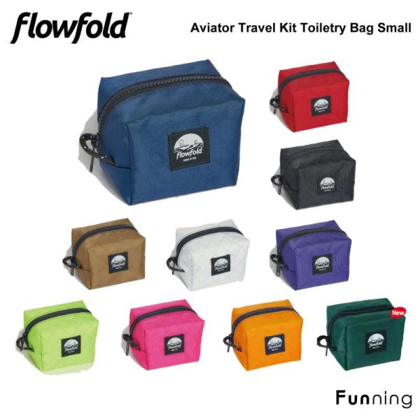Flowfold フローフォールド アビエータートラベルキット トレイタリーバッグ スモール ポーチ...