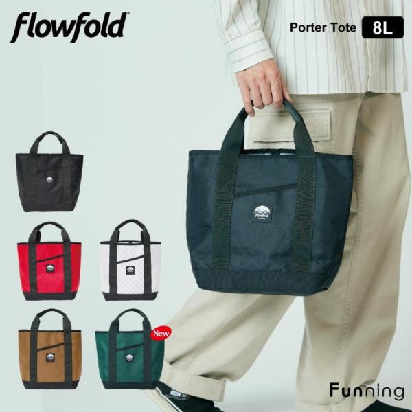 Flowfold フローフォールド ポーター トート 8L トートバッグ アウトドア 通勤 通学 タ...
