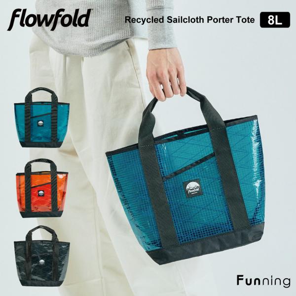 【26春夏New】Flowfold フローフォールド Recycled Sailcloth ポーター...