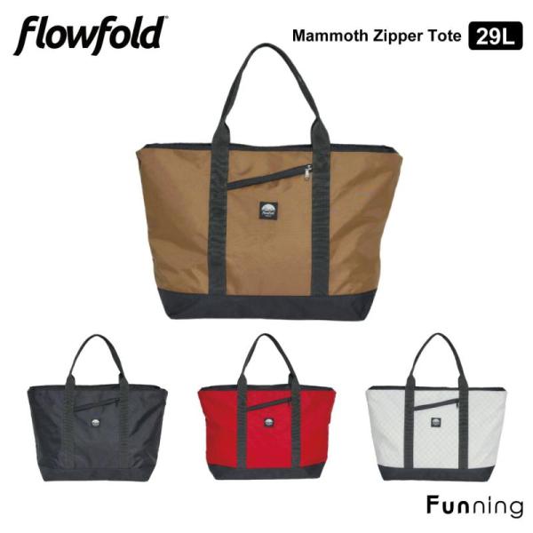 Flowfold フローフォールド マンモス ジッパートート 29L トートバッグ 大容量 アウトド...