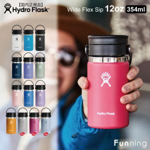 HYDRO FLASK 限定カラー ハイドロフラスク Hydro Flask シュガー