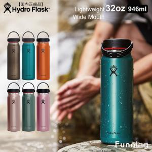 HYDRO FLASK（ハイドロフラスク） Hydro Flask 64oz Growler 64オンス
