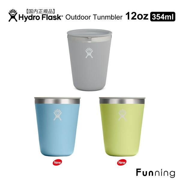 【セール30%OFF/新品】ハイドロフラスク アウトドア タンブラー 12oz_354ml Hydr...