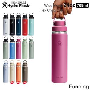 HYDRO FLASK（ハイドロフラスク） 限定カラー シュガークラッシュ