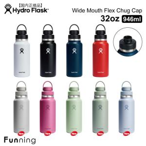HYDRO FLASK（ハイドロフラスク） 限定カラー シュガークラッシュ