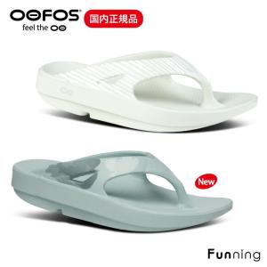 【新品未使用】Oofos サンダル ホワイト（オフホワイト）26cm OOFOS サンダル 「国内EXCLUSIVE」「OOFOS」 EX OOriginal