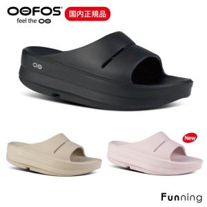 OOFOS ウーフォス OOmega OOahh （ウーメガウーア） リカバリーサンダル 厚底 レディース 女性 衝撃吸収 スポーツサンダル シャワーサンの商品画像