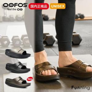 OOFOS 【25秋冬New】OOFOS ウーフォス OOyea（ウーヤー