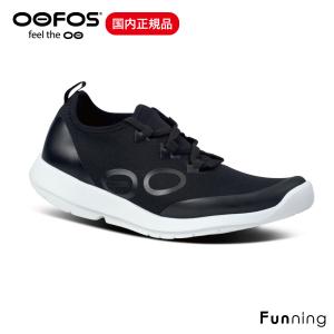 OOFOS（ウーフォス） リカバリーシューズ レディース ウーエムジー