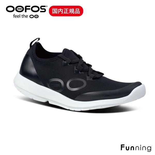 国内正規品 OOFOS ウーフォス Women's OOmg Sport Lace（ウーエムジー ス...