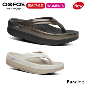 OOFOS OOMEGA 【ウーフォス ウーメガ】 NOMAD : GETTRY - 通販