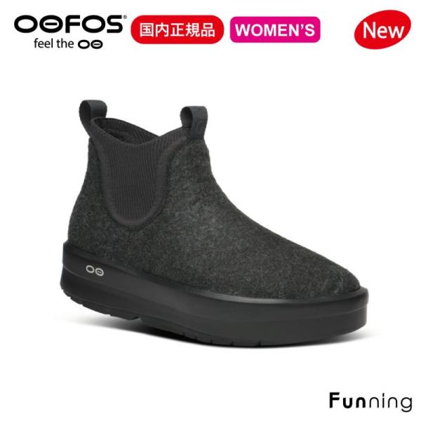 【国内正規品】OOFOS ウーフォス OOmega Londoner ウーメガ ロンドナー レディー...