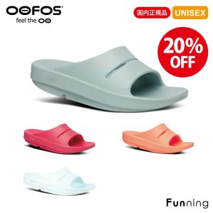 OOFOS（ウーフォス） OOahh PLUS ウーアープラス リカバリーサンダル