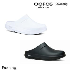 OOFOS（ウーフォス） メンズ レディース OOcandOO リカバリーシューズ