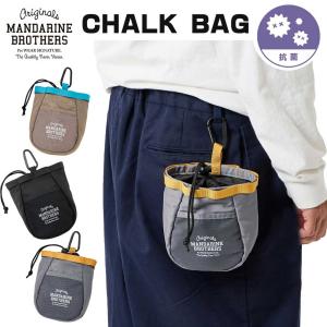 犬 散歩 マナーポーチ 餌入れ うんちポーチ うんち袋 トイレ用品 MB CHALK BAG チョークバッグ トリーツポーチ マンダリンブラザーズ MANDARINE BROTHERS
