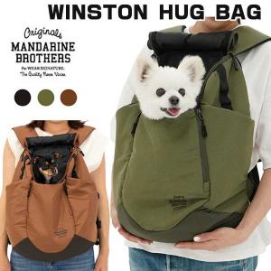 MANDARINE BROTHERS（マンダリンブラザーズ） 犬 キャリーバッグ