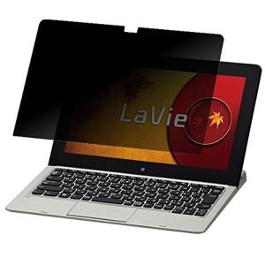 NEC LaVie U LU350/TSS PC-LU350TSS 用液晶保護フィルム のぞけるもの...