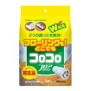 ニトムズ コロコロ スペアテープ フロアクリン 30周 3巻入 160mm幅 テープ 替え フローリング カーペット 畳 ペットの毛 ダニ