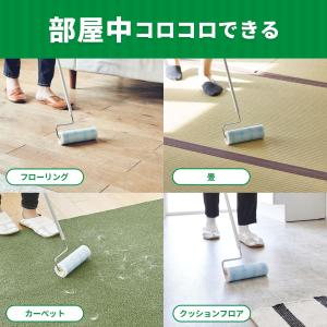 ニトムズ コロコロ スペアテープ フロアクリン...の詳細画像3