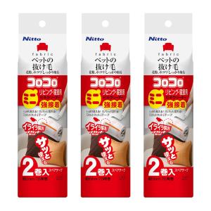 ニトムズ コロコロ ミニ スペアテープ 70周 6巻入 強接着 リビング・寝室用 スパっと切れる カーペット ペットの毛 ダニ 花粉 80m