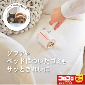 ニトムズ コロコロ ミニ スペアテープ 70周...の詳細画像1