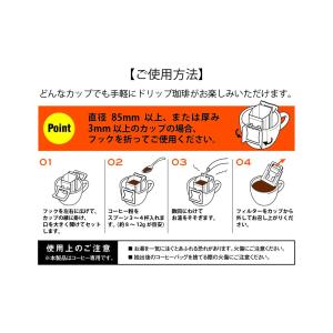 大紀商事 コーヒーフィルター 珈琲パチット 1...の詳細画像3