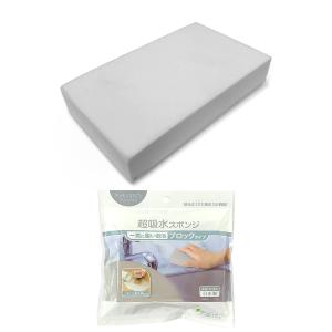 アイオン(Aion) 超吸水スポンジ グレー 最大吸水量 約110ml 1個入 日本製 PVA素材 絞ればすぐに吸水力が キッチンまるご