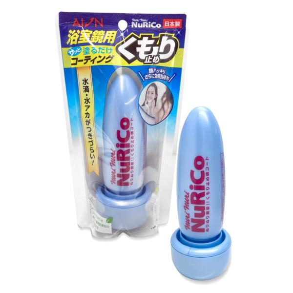 アイオン 曇り止め 浴室鏡用 ヌリコ ブルー 約高さ13.2×直径5.1cm 867-B 1個入