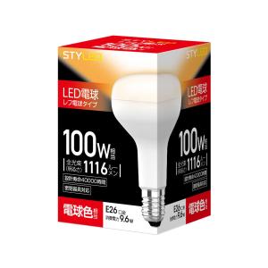 スタイルド LED電球 E26 100W相当の買取情報