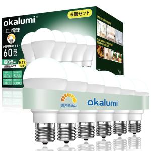 okalumi LED電球 E17 60W相当 昼白色の高価買取価格