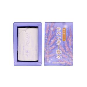 マルエス 線香 ラベンダーの香り ミニ寸 約7cm 煙少なめ 煙小香 約70g 燃焼時間 約12分 仏具 仏壇 お墓参りなどに