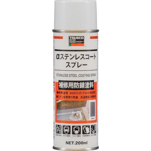 TRUSCO(トラスコ) αステンレスコートスプレー 200ml ALP-SUS